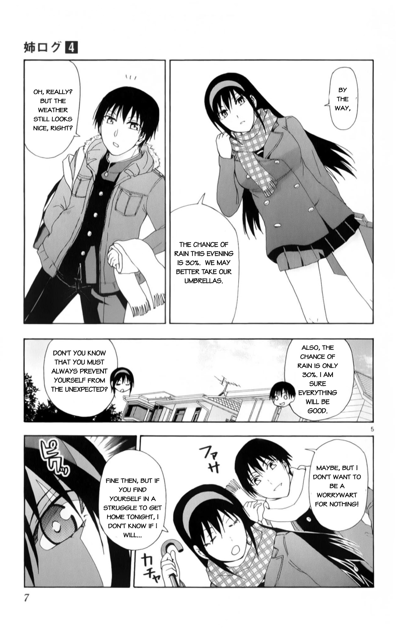 Ane Log Chapter 79 page 10 - Chapter 79