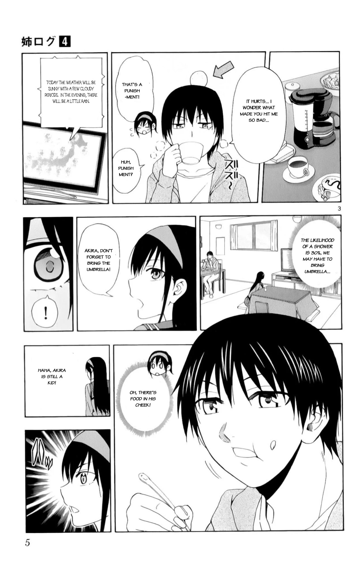 Ane Log Chapter 79 page 8 - Chapter 79