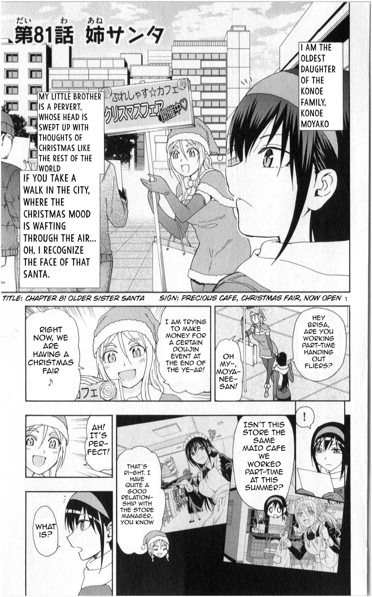 Ane Log Chapter 81 page 1 - Chapter 81: Older Sister Santa