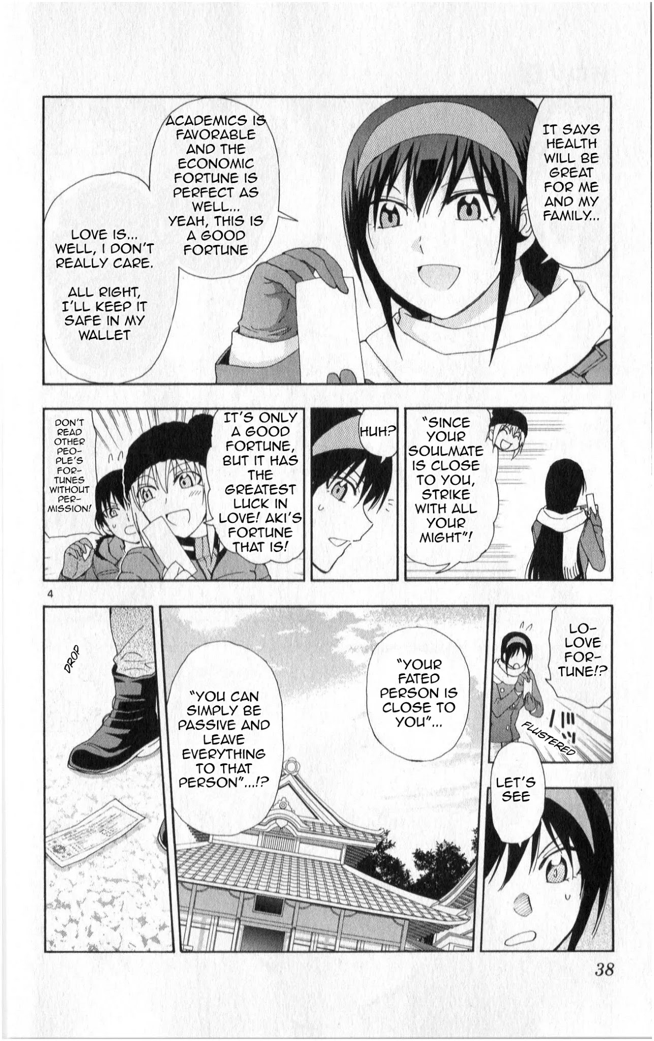 Ane Log Chapter 84 page 5 - Chapter 84: Older Sister Shrine Visist