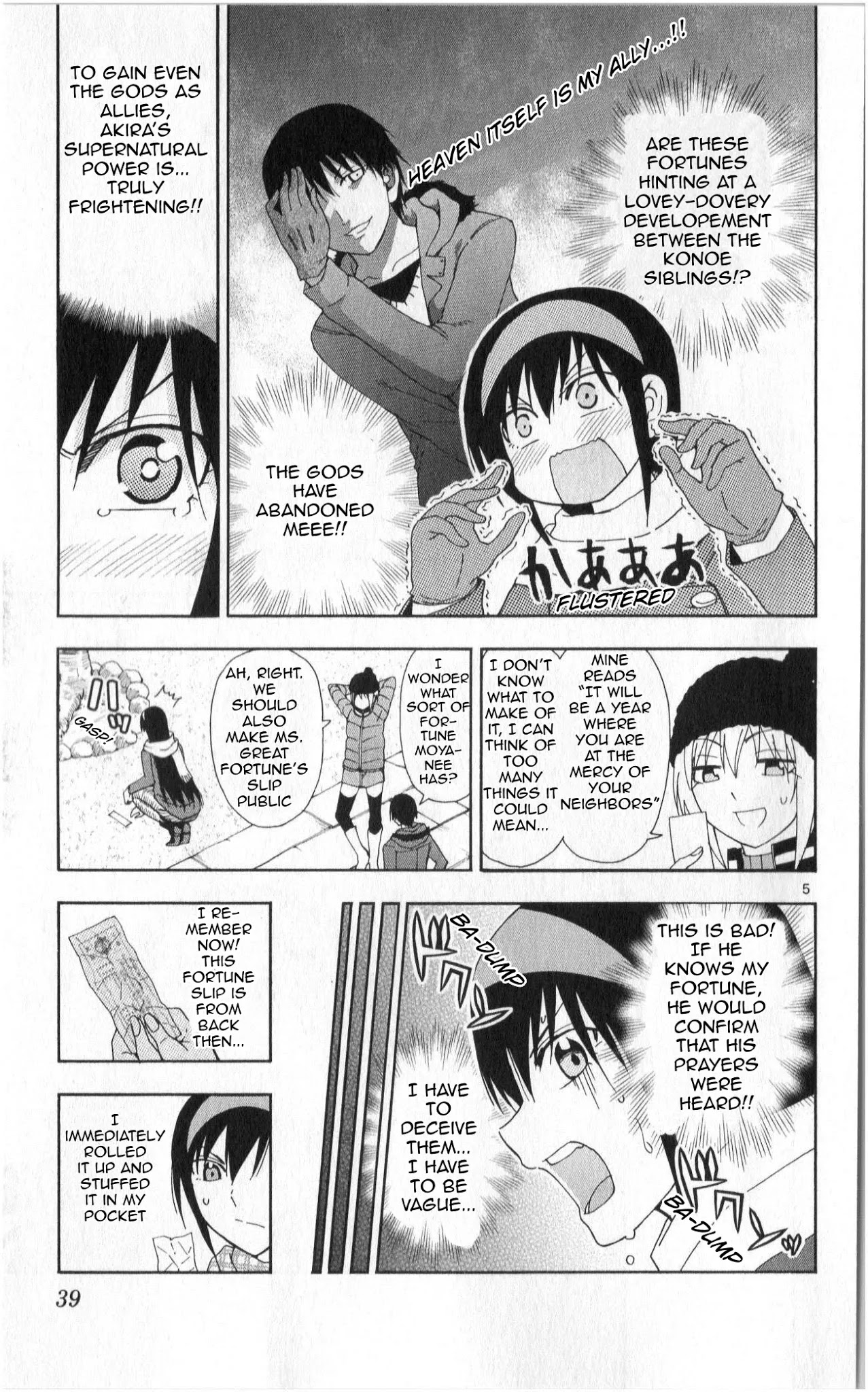 Ane Log Chapter 84 page 6 - Chapter 84: Older Sister Shrine Visist