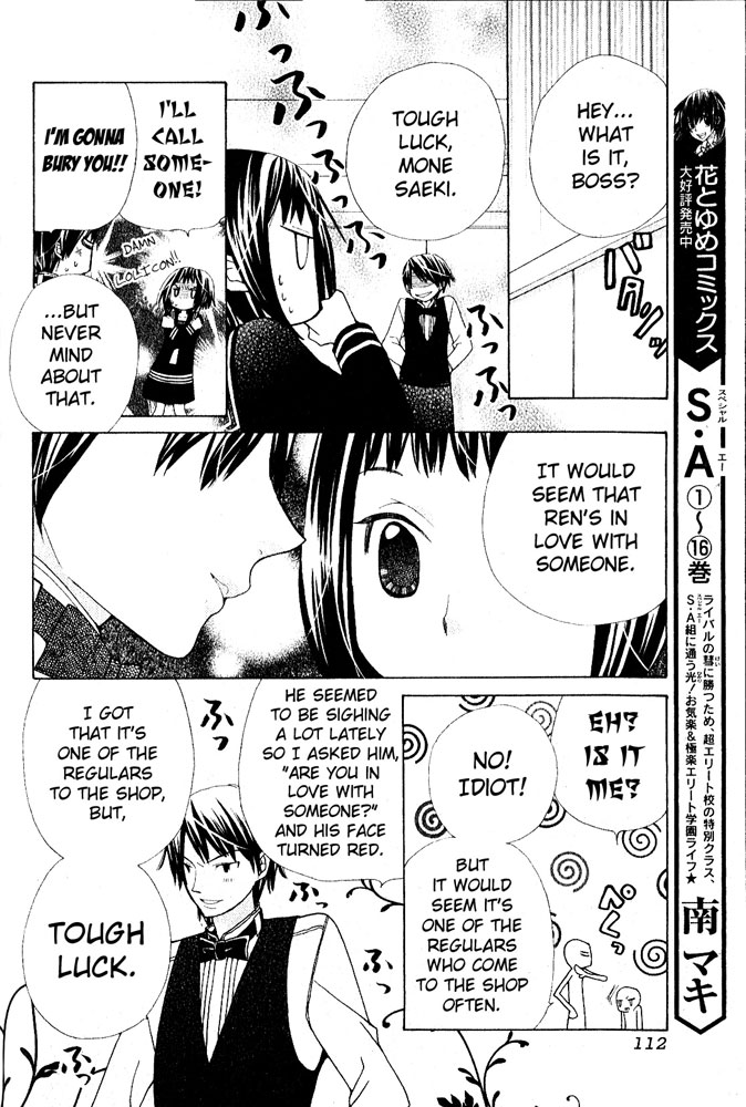 Ane-Mone Seikaten Chapter 1.2 page 10 - Chapter 1 v2 : Ane☆Mone Seikaten