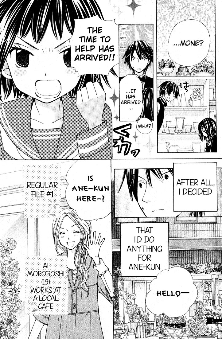 Ane-Mone Seikaten Chapter 1.2 page 11 - Chapter 1 v2 : Ane☆Mone Seikaten