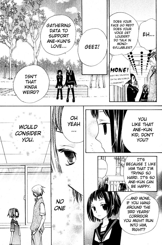 Ane-Mone Seikaten Chapter 1.2 page 17 - Chapter 1 v2 : Ane☆Mone Seikaten