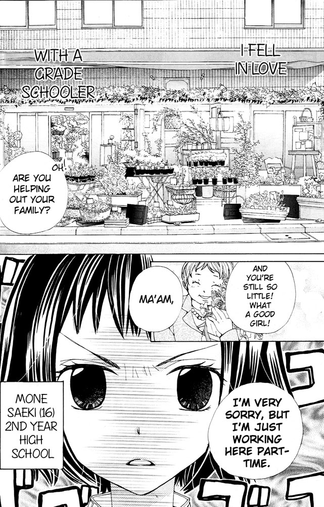 Ane-Mone Seikaten Chapter 1.2 page 2 - Chapter 1 v2 : Ane☆Mone Seikaten