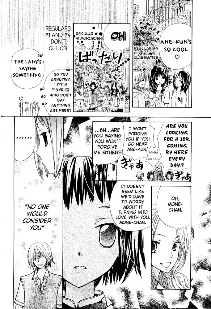 Ane-Mone Seikaten Chapter 1.2 page 20 - Chapter 1 v2 : Ane☆Mone Seikaten