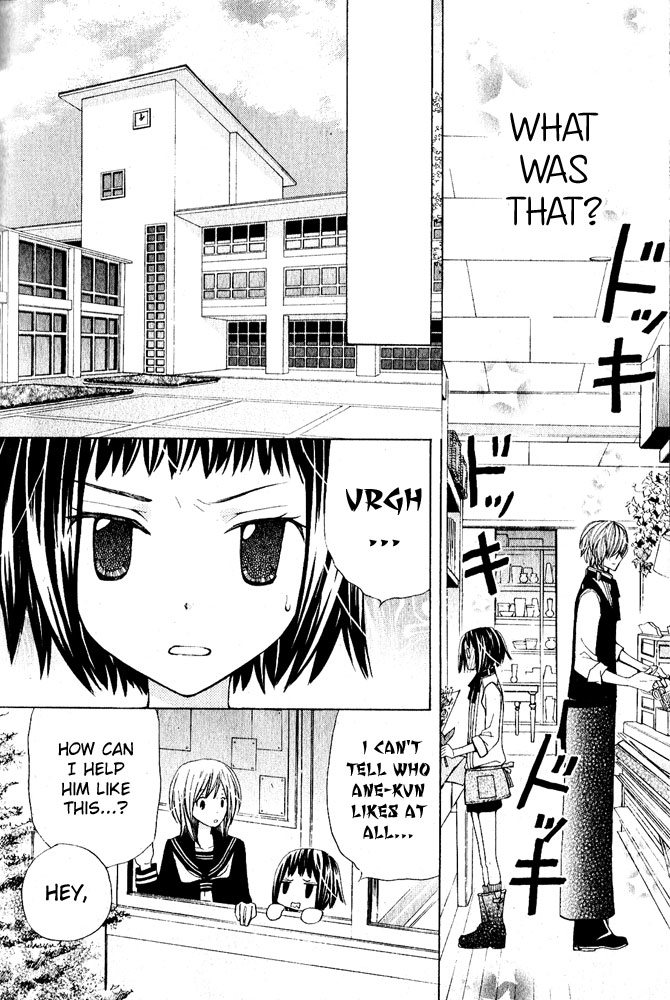 Ane-Mone Seikaten Chapter 1.2 page 24 - Chapter 1 v2 : Ane☆Mone Seikaten