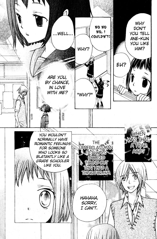 Ane-Mone Seikaten Chapter 1.2 page 25 - Chapter 1 v2 : Ane☆Mone Seikaten