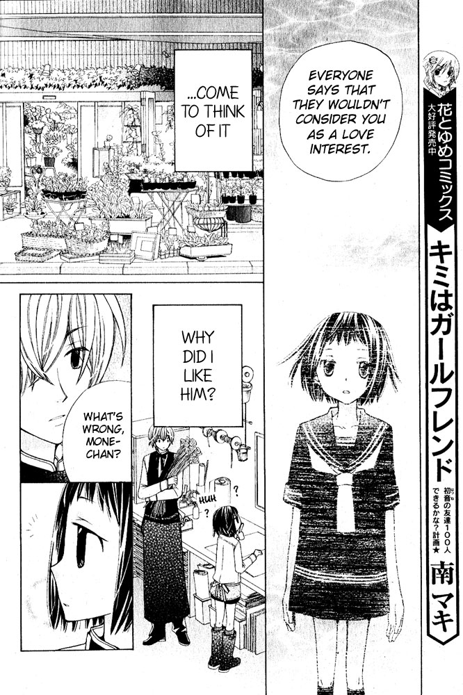 Ane-Mone Seikaten Chapter 1.2 page 26 - Chapter 1 v2 : Ane☆Mone Seikaten