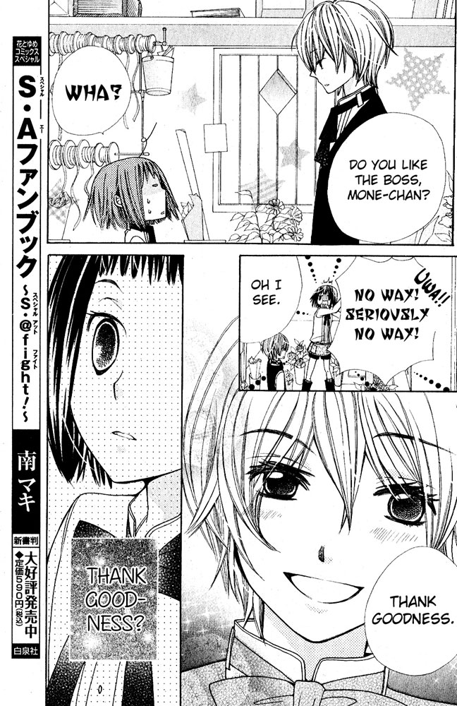 Ane-Mone Seikaten Chapter 1.2 page 29 - Chapter 1 v2 : Ane☆Mone Seikaten