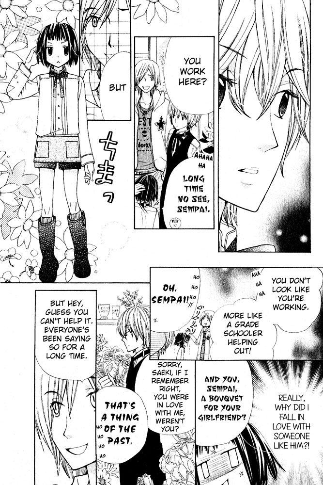 Ane-Mone Seikaten Chapter 1.2 page 31 - Chapter 1 v2 : Ane☆Mone Seikaten
