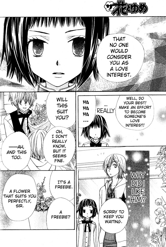 Ane-Mone Seikaten Chapter 1.2 page 32 - Chapter 1 v2 : Ane☆Mone Seikaten