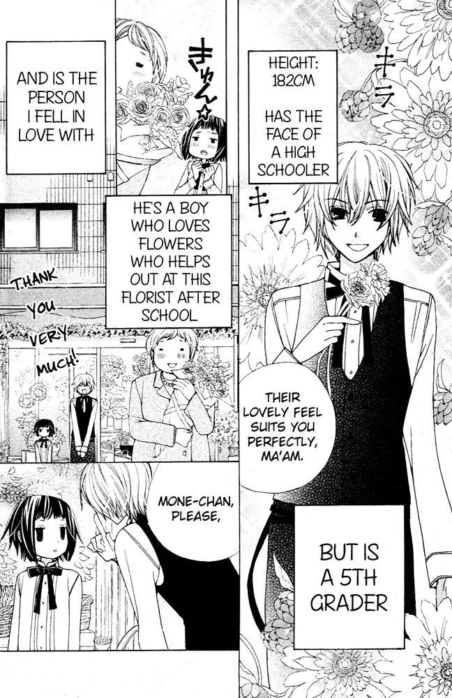 Ane-Mone Seikaten Chapter 1.2 page 4 - Chapter 1 v2 : Ane☆Mone Seikaten