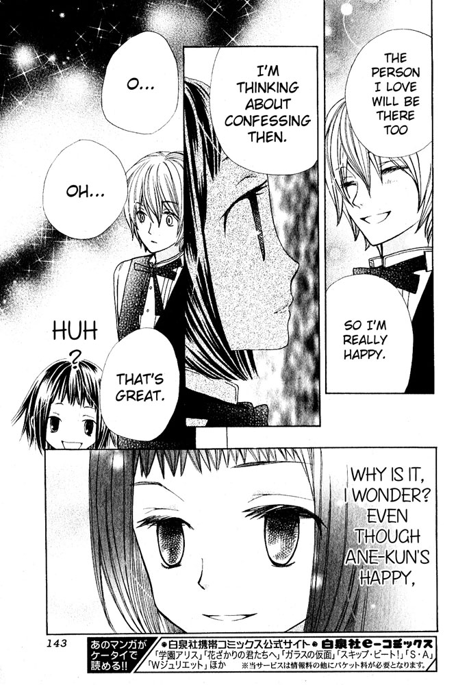 Ane-Mone Seikaten Chapter 1.2 page 41 - Chapter 1 v2 : Ane☆Mone Seikaten