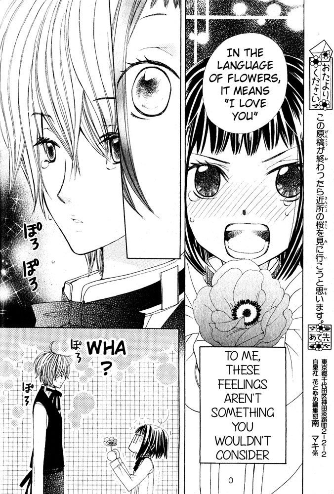 Ane-Mone Seikaten Chapter 1.2 page 46 - Chapter 1 v2 : Ane☆Mone Seikaten