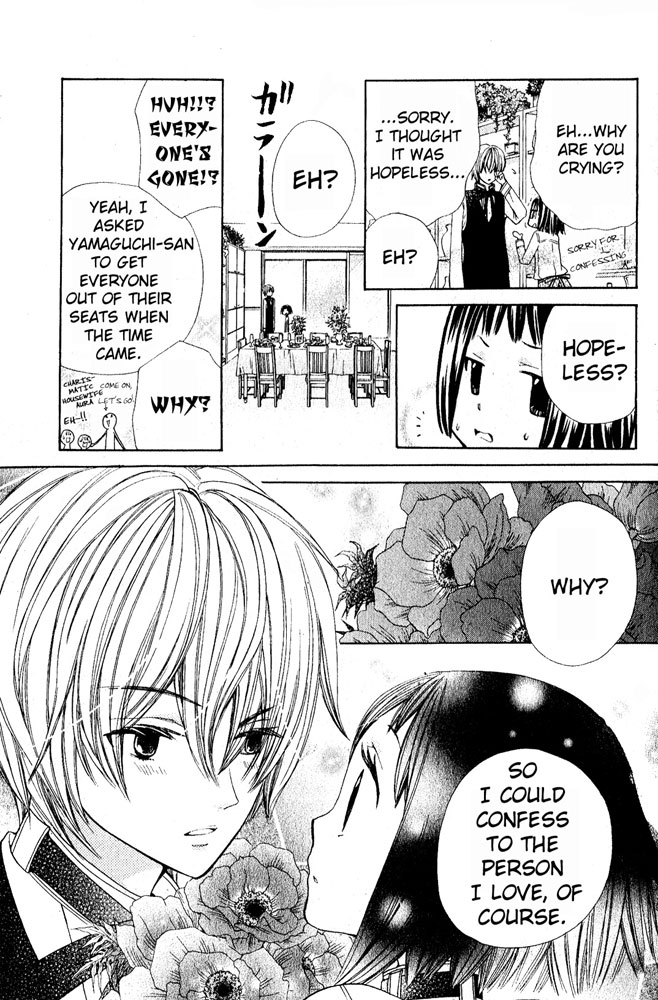 Ane-Mone Seikaten Chapter 1.2 page 47 - Chapter 1 v2 : Ane☆Mone Seikaten