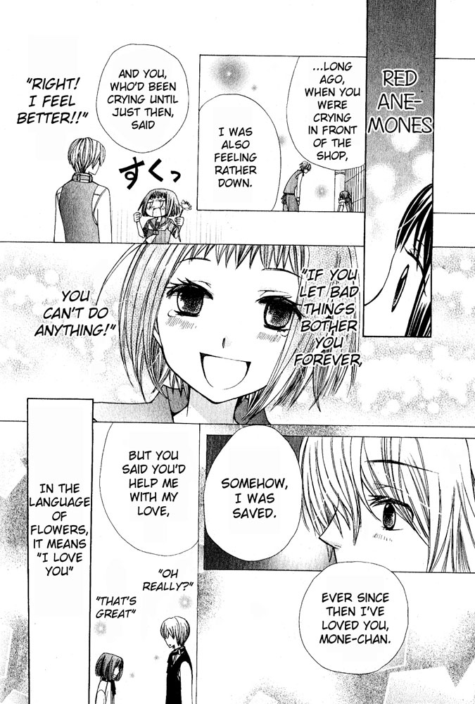 Ane-Mone Seikaten Chapter 1.2 page 48 - Chapter 1 v2 : Ane☆Mone Seikaten
