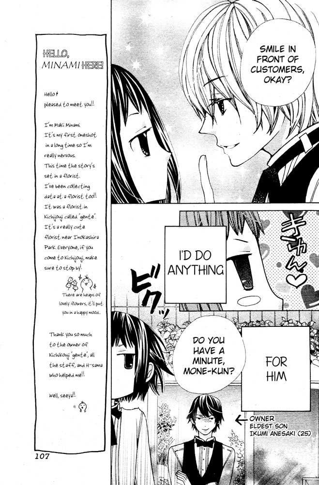 Ane-Mone Seikaten Chapter 1.2 page 5 - Chapter 1 v2 : Ane☆Mone Seikaten