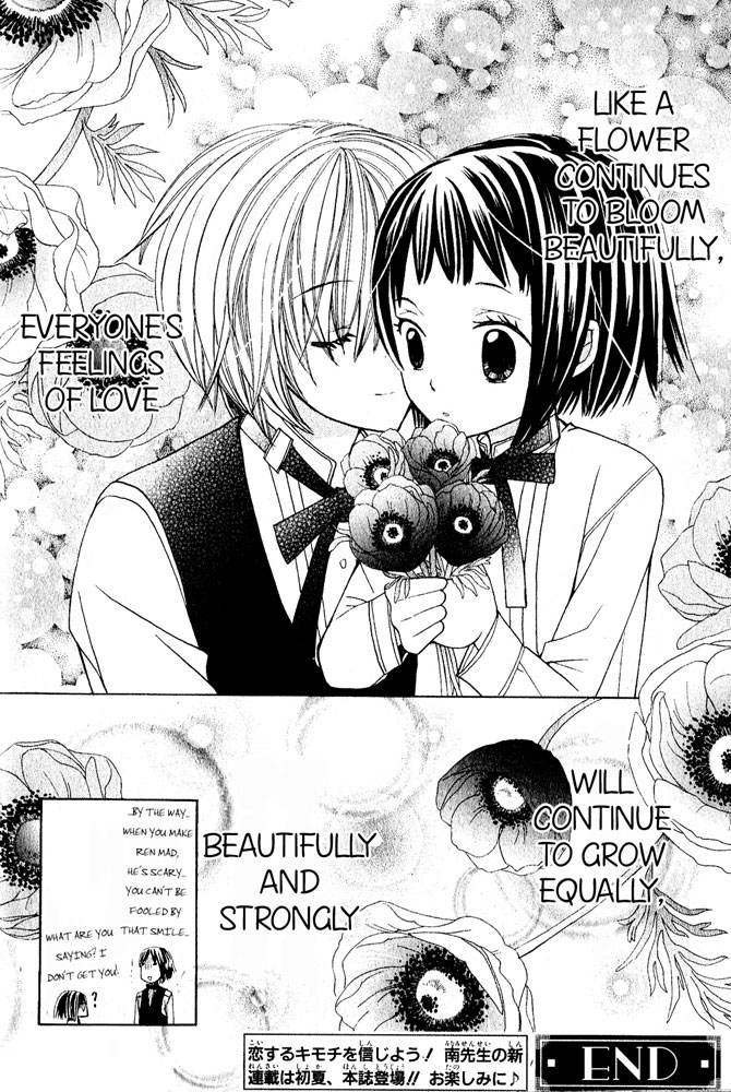 Ane-Mone Seikaten Chapter 1.2 page 50 - Chapter 1 v2 : Ane☆Mone Seikaten