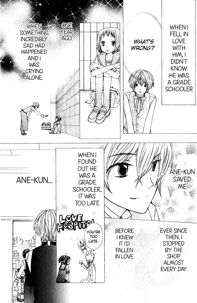 Ane-Mone Seikaten Chapter 1.2 page 7 - Chapter 1 v2 : Ane☆Mone Seikaten