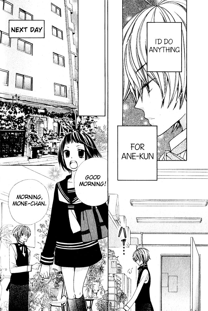 Ane-Mone Seikaten Chapter 1.2 page 8 - Chapter 1 v2 : Ane☆Mone Seikaten