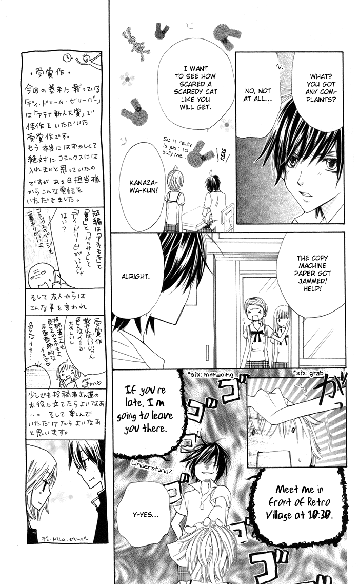 Ane-Mone Seikaten Chapter 2.2 page 13 - Chapter 2 v2 : Every Day is a Treasure