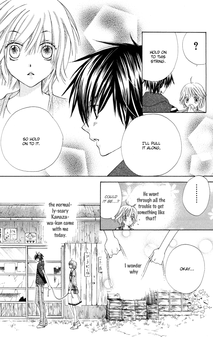Ane-Mone Seikaten Chapter 2.2 page 17 - Chapter 2 v2 : Every Day is a Treasure