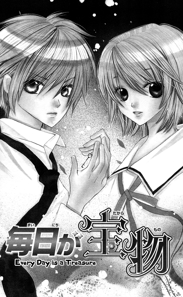 Ane-Mone Seikaten Chapter 2.2 page 3 - Chapter 2 v2 : Every Day is a Treasure