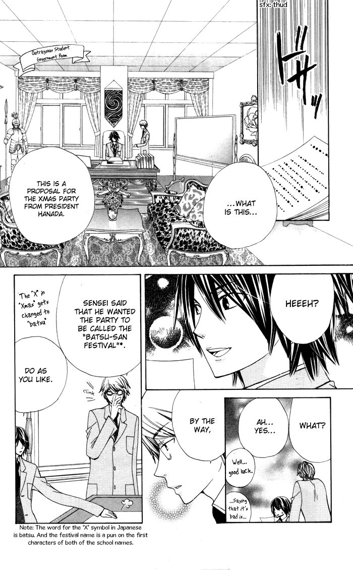 Ane-Mone Seikaten Chapter 3.2 page 16 - Chapter 3 v2 : Batsu-san