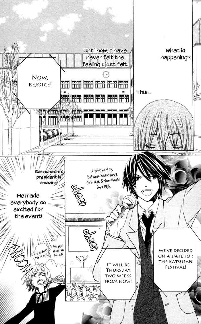 Ane-Mone Seikaten Chapter 3.2 page 21 - Chapter 3 v2 : Batsu-san