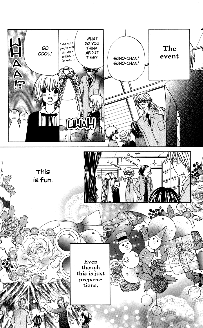 Ane-Mone Seikaten Chapter 3.2 page 32 - Chapter 3 v2 : Batsu-san