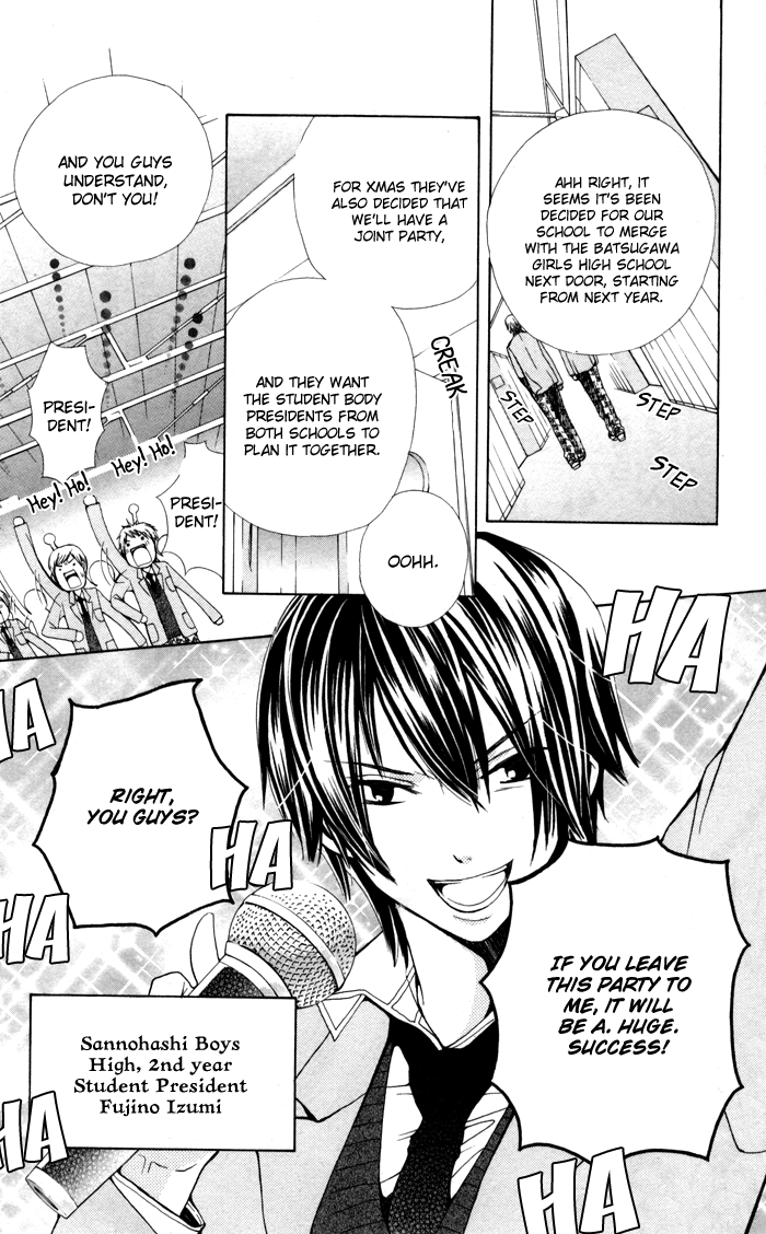 Ane-Mone Seikaten Chapter 3.2 page 4 - Chapter 3 v2 : Batsu-san