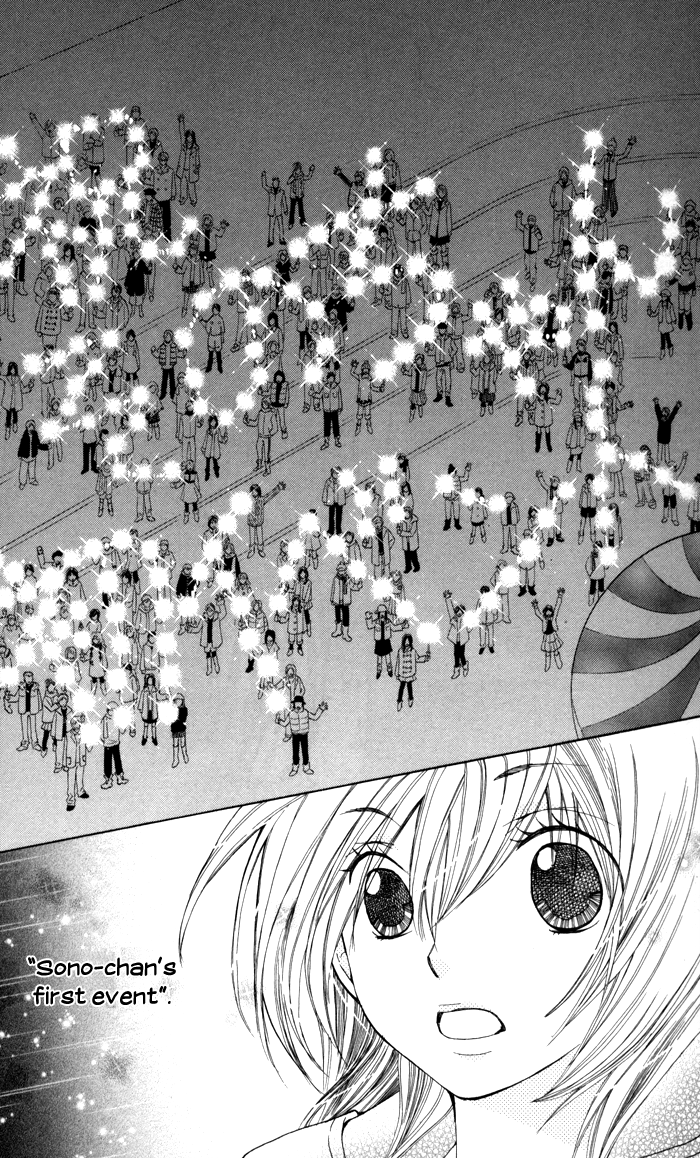 Ane-Mone Seikaten Chapter 3.2 page 49 - Chapter 3 v2 : Batsu-san