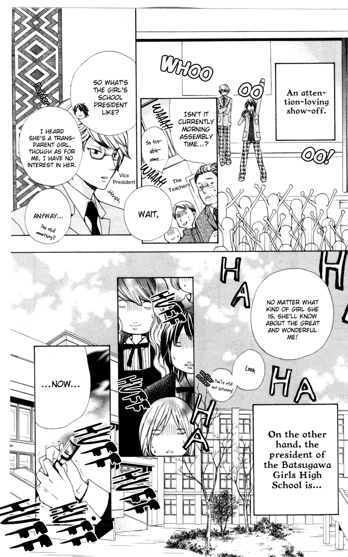 Ane-Mone Seikaten Chapter 3.2 page 5 - Chapter 3 v2 : Batsu-san