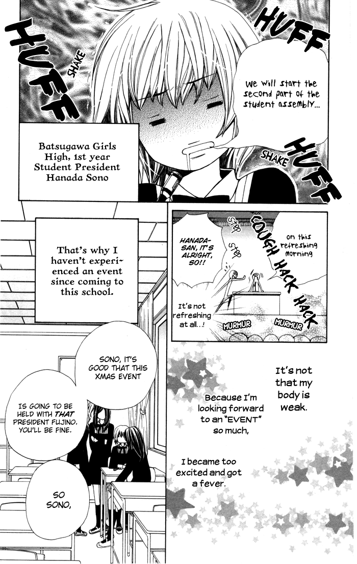 Ane-Mone Seikaten Chapter 3.2 page 6 - Chapter 3 v2 : Batsu-san
