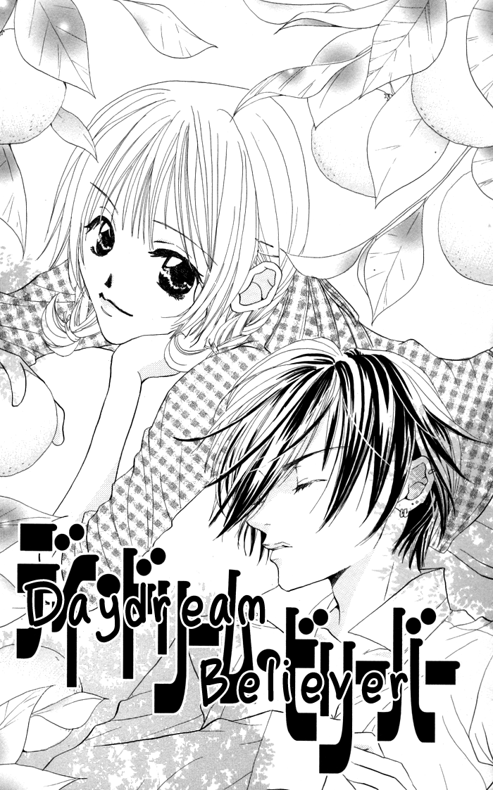 Ane-Mone Seikaten Chapter 4.2 page 1 - Chapter 4 v2 : Daydream Believer