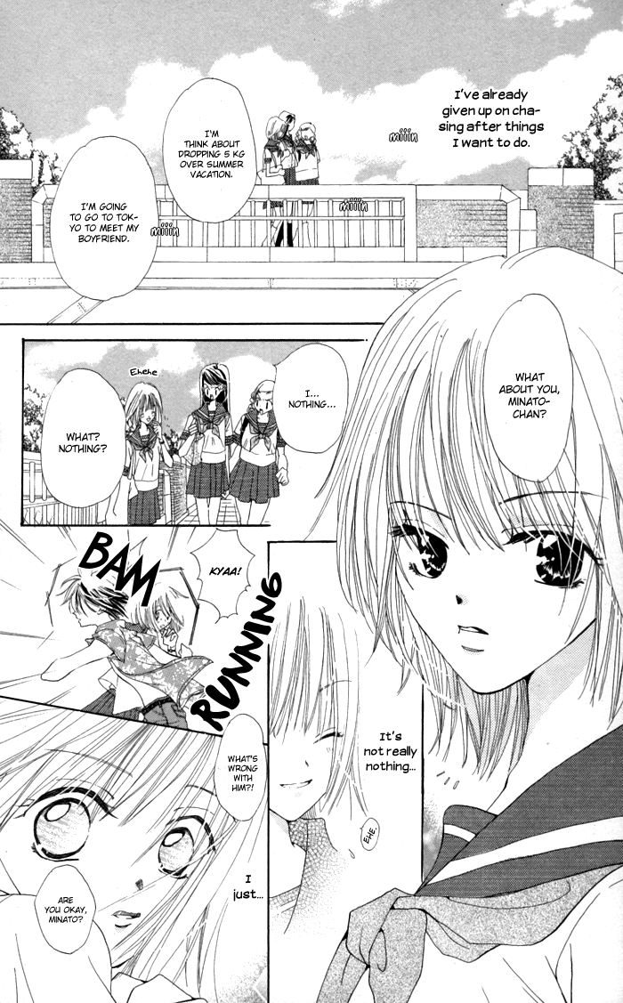 Ane-Mone Seikaten Chapter 4.2 page 2 - Chapter 4 v2 : Daydream Believer