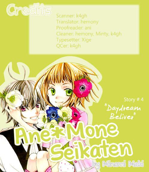 Ane-Mone Seikaten Chapter 4.2 page 33 - Chapter 4 v2 : Daydream Believer