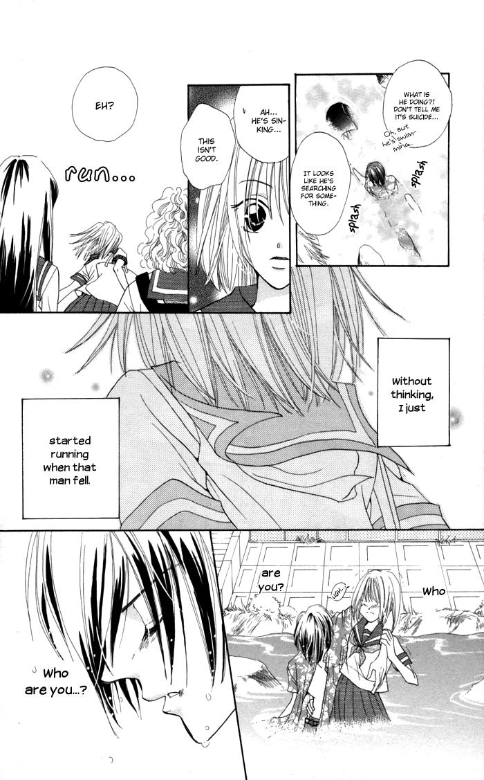 Ane-Mone Seikaten Chapter 4.2 page 4 - Chapter 4 v2 : Daydream Believer