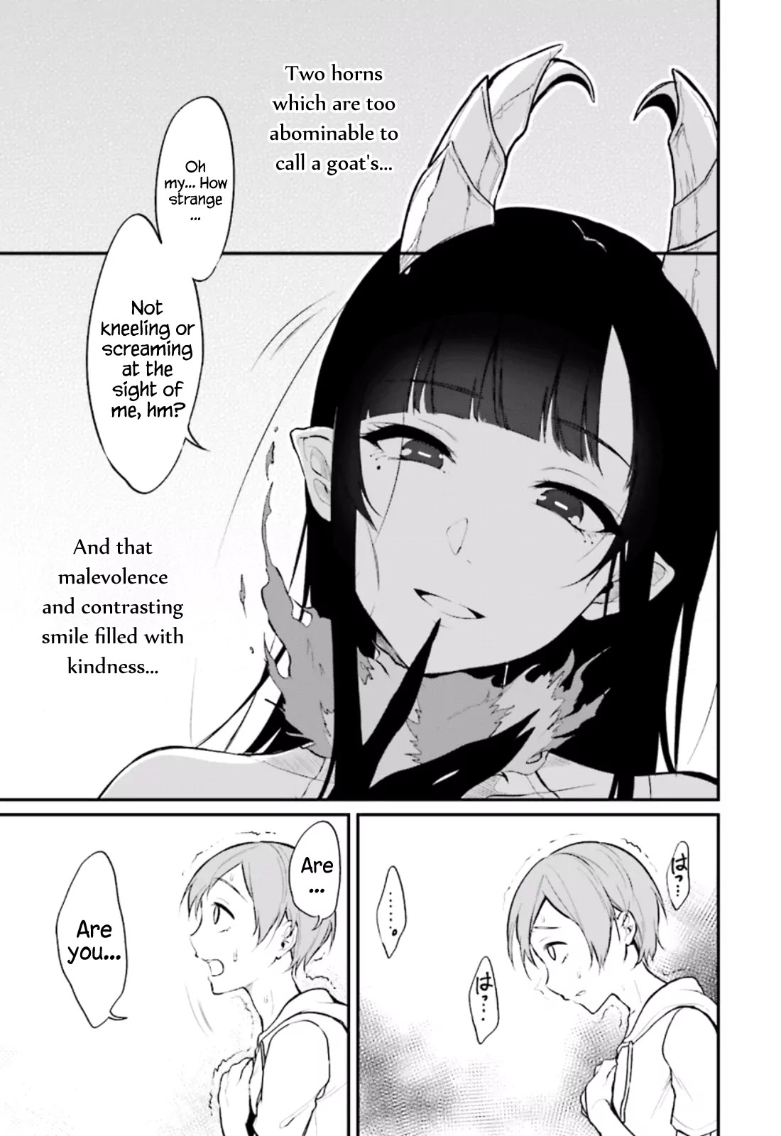 Ane Naru Mono Chapter 1 page 15 - Chapter 1