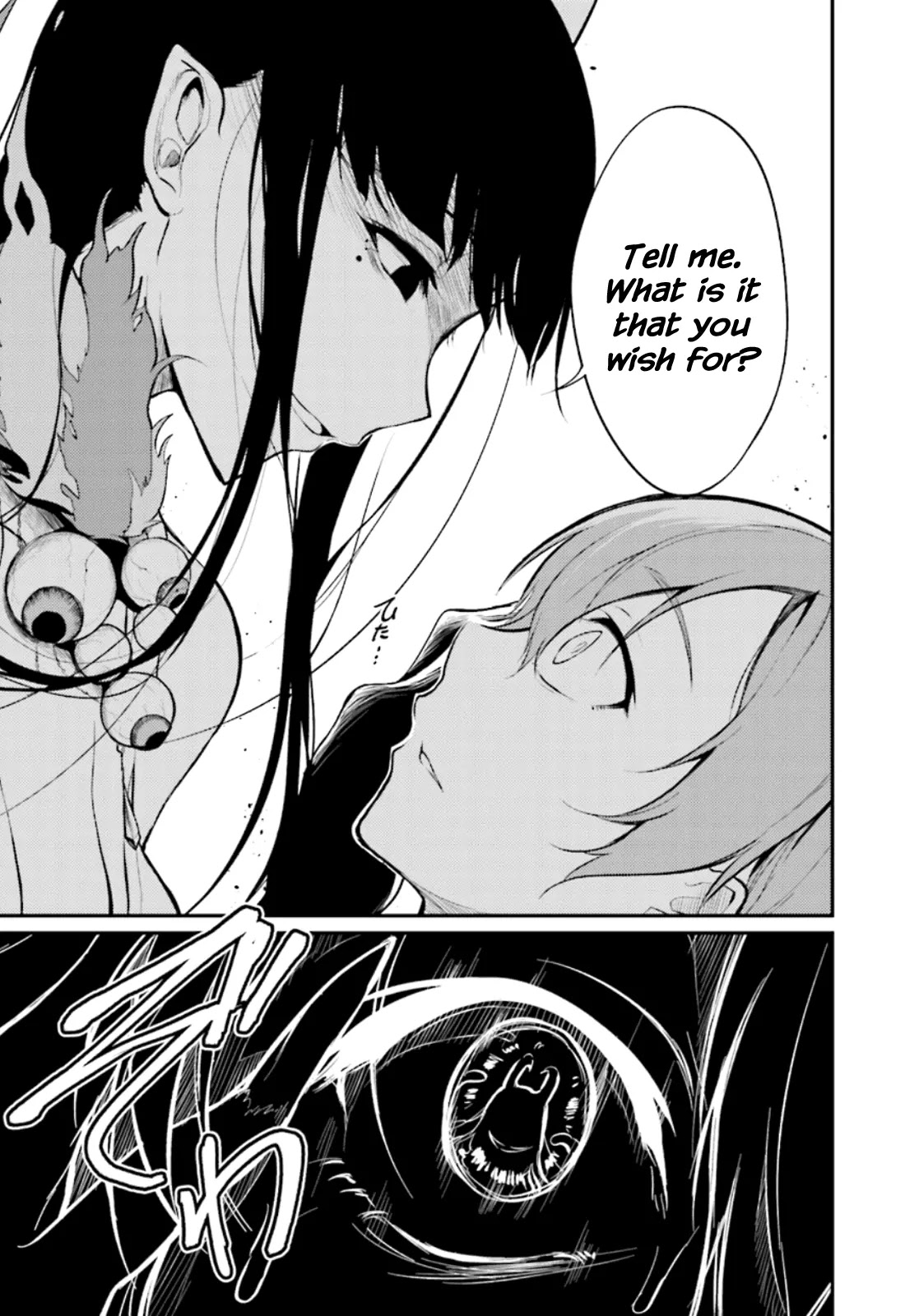 Ane Naru Mono Chapter 1 page 19 - Chapter 1