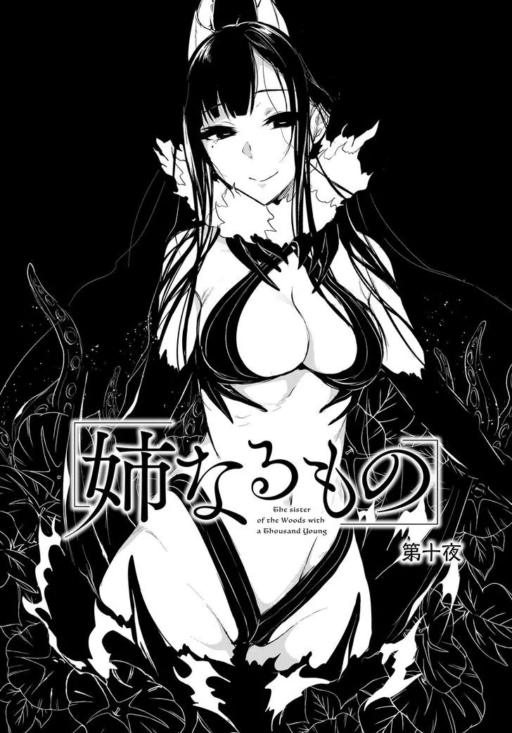 Ane Naru Mono Chapter 10 page 7 - Chapter 10