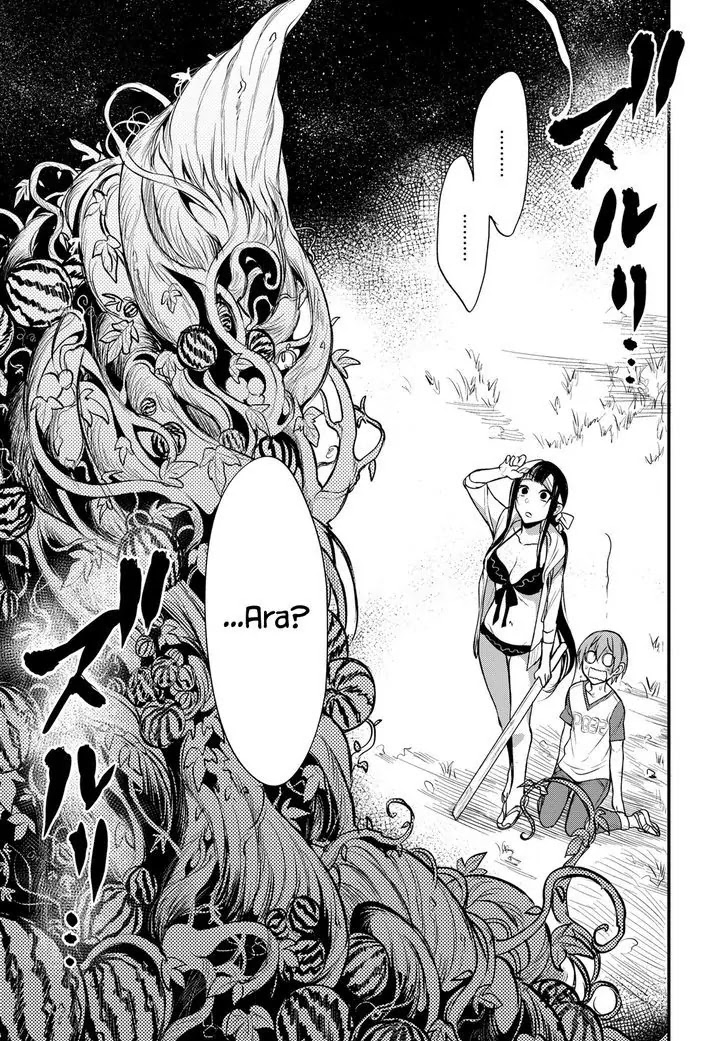 Ane Naru Mono Chapter 11 page 15 - Chapter 11