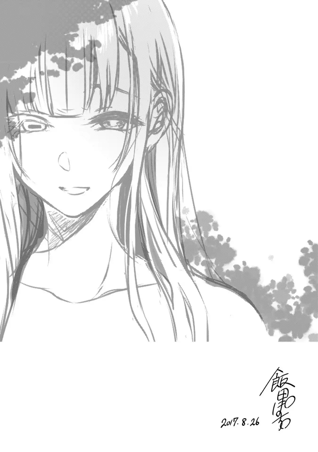 Ane Naru Mono Chapter 13.5 page 4 - Chapter 13.5