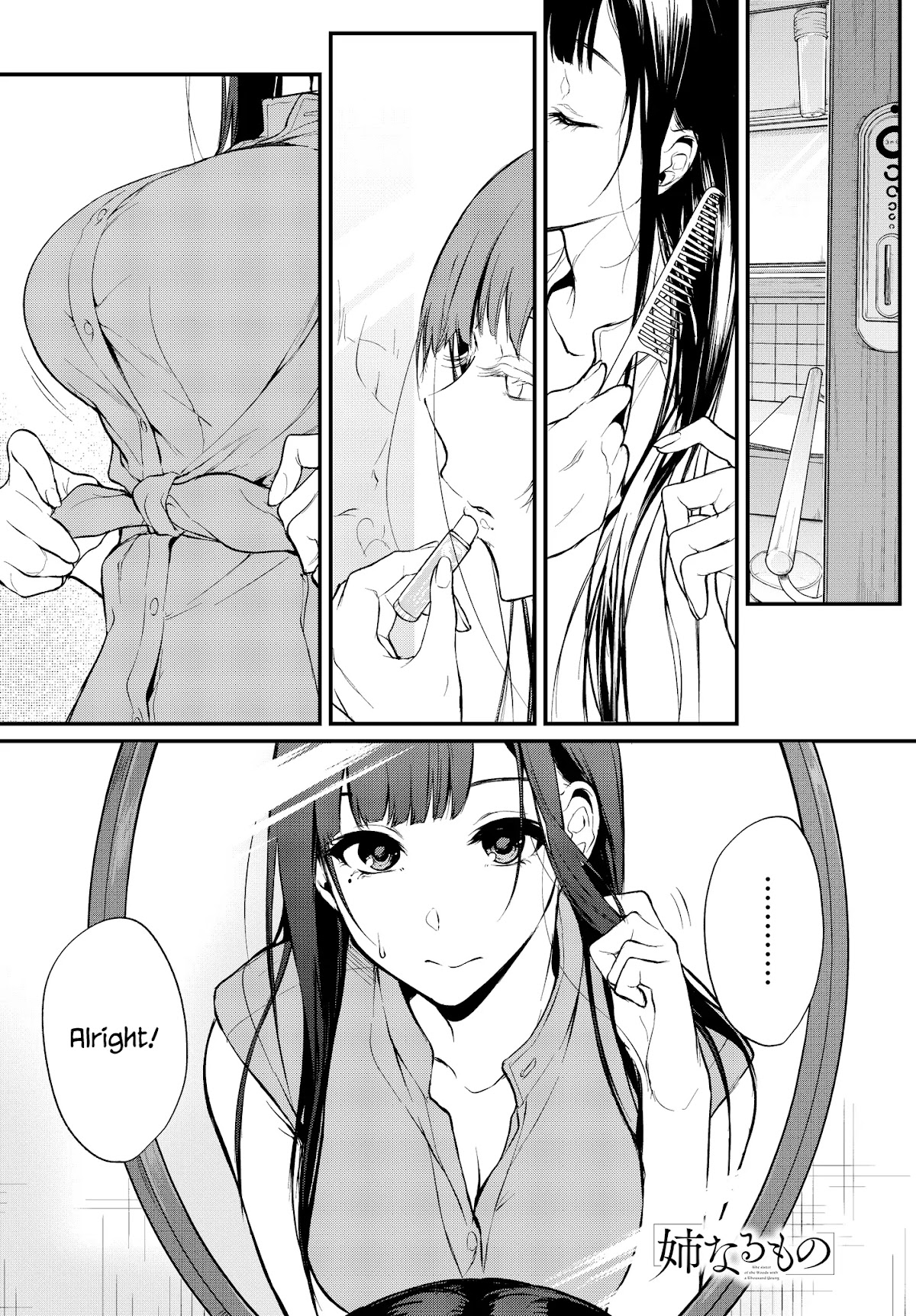 Ane Naru Mono Chapter 13 page 1 - Chapter 13
