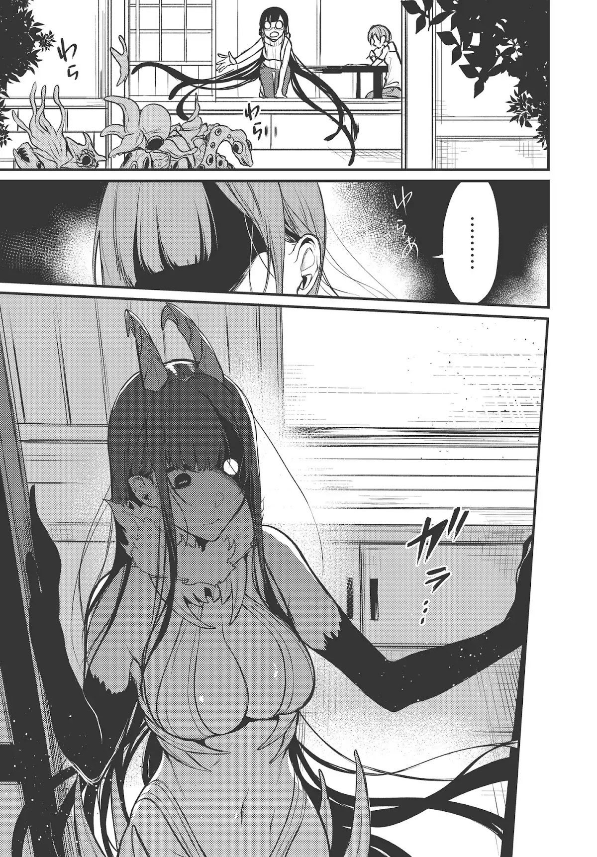 Ane Naru Mono Chapter 14 page 9 - Chapter 14