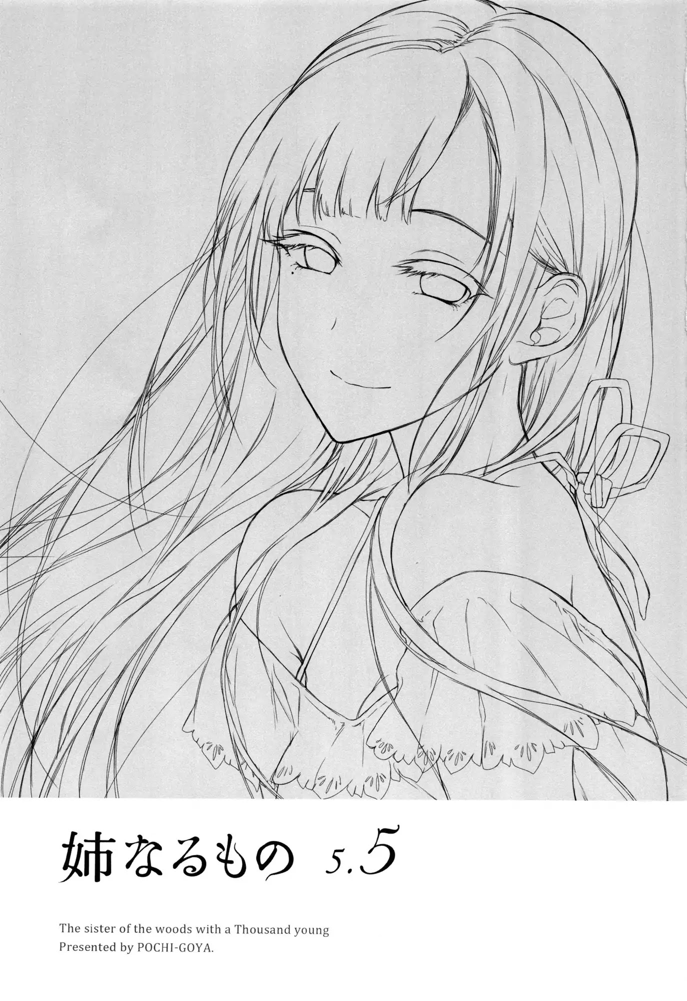Ane Naru Mono Chapter 15.6 page 2 - Chapter Extra: Doujinshi Art