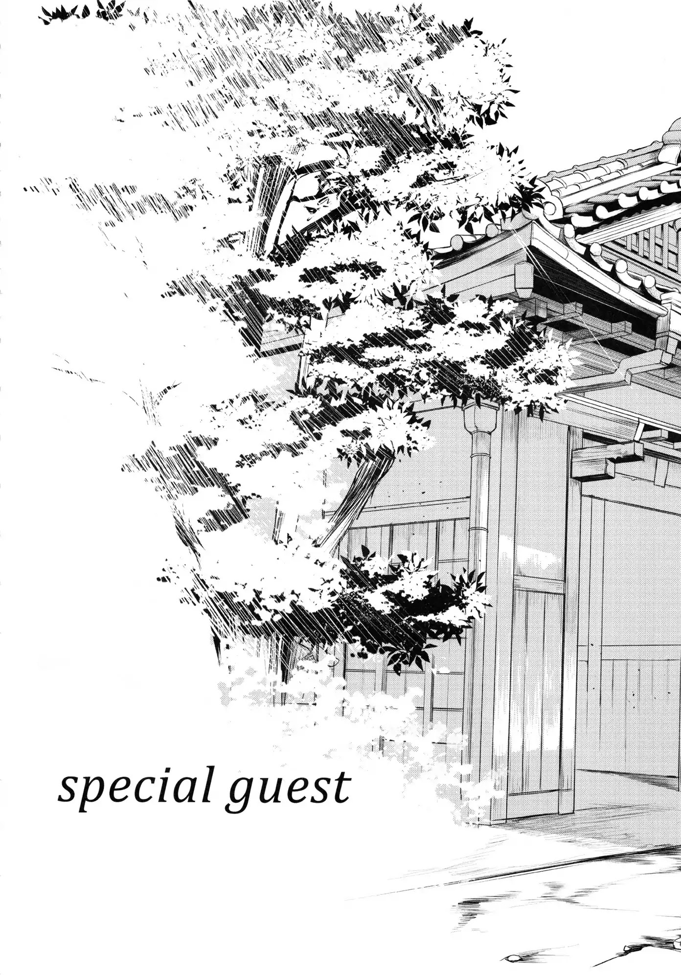 Ane Naru Mono Chapter 15.6 page 26 - Chapter Extra: Doujinshi Art
