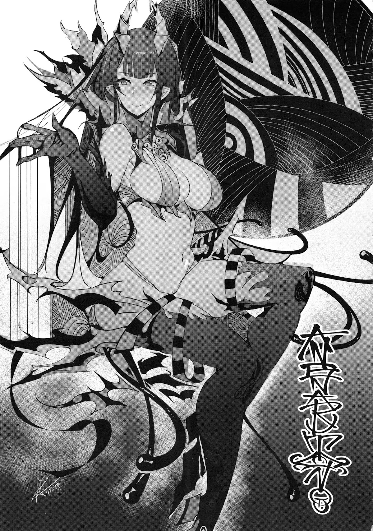 Ane Naru Mono Chapter 15.6 page 41 - Chapter Extra: Doujinshi Art