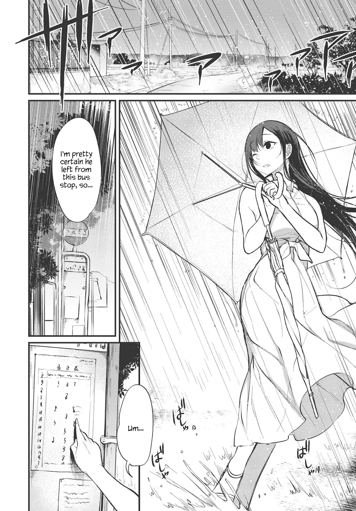 Ane Naru Mono Chapter 16 page 8 - Chapter 16